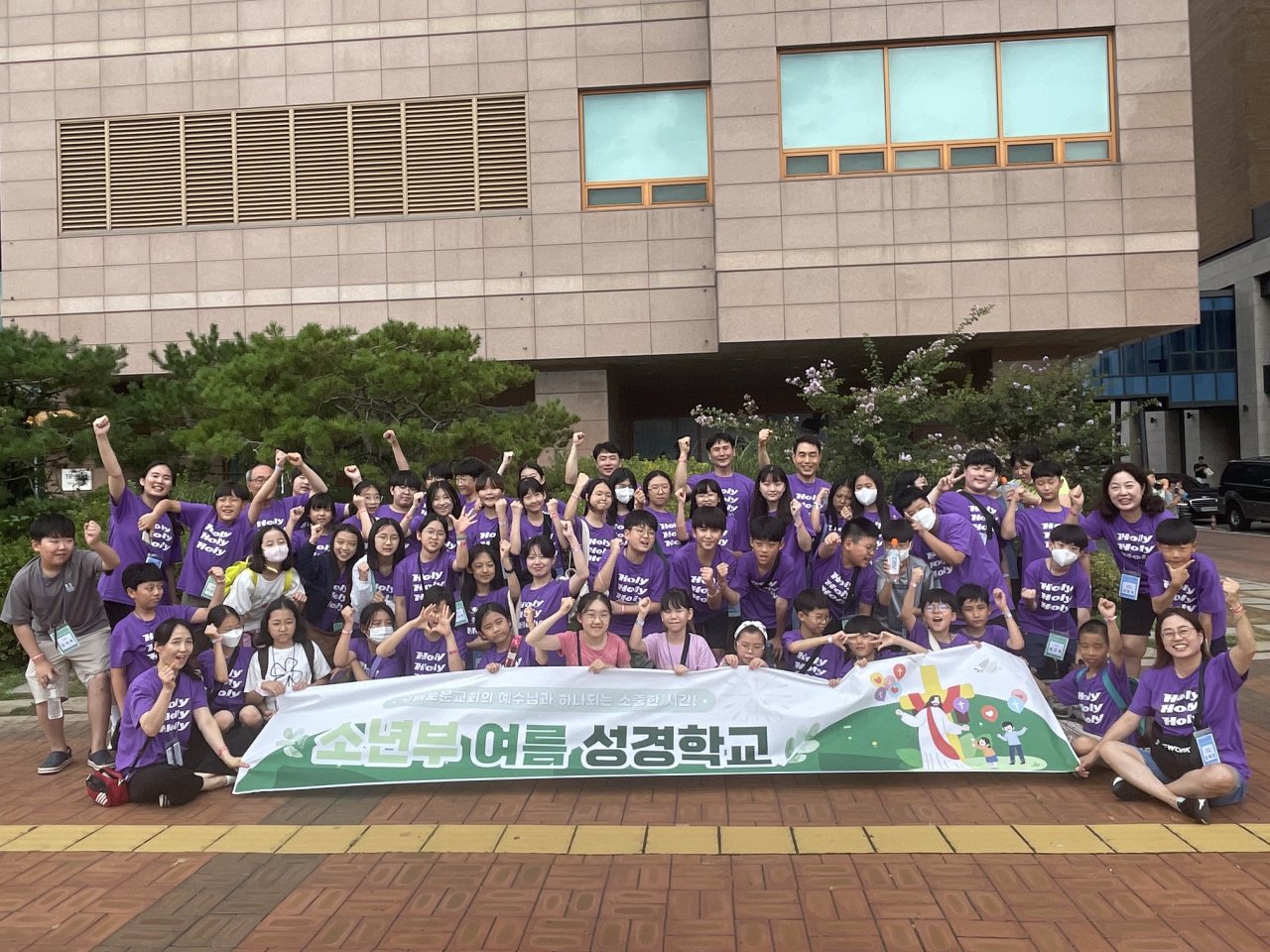 230808-10 소년부 여름성경학교