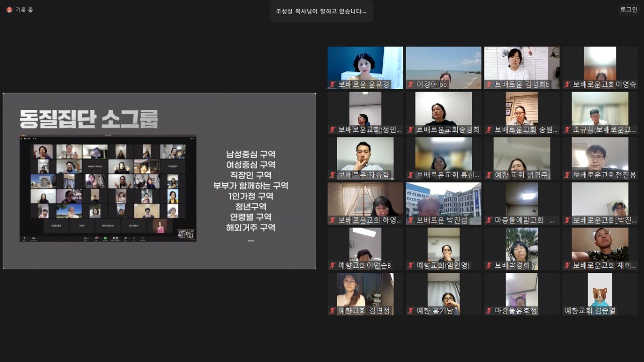 230911 피택자교육종강