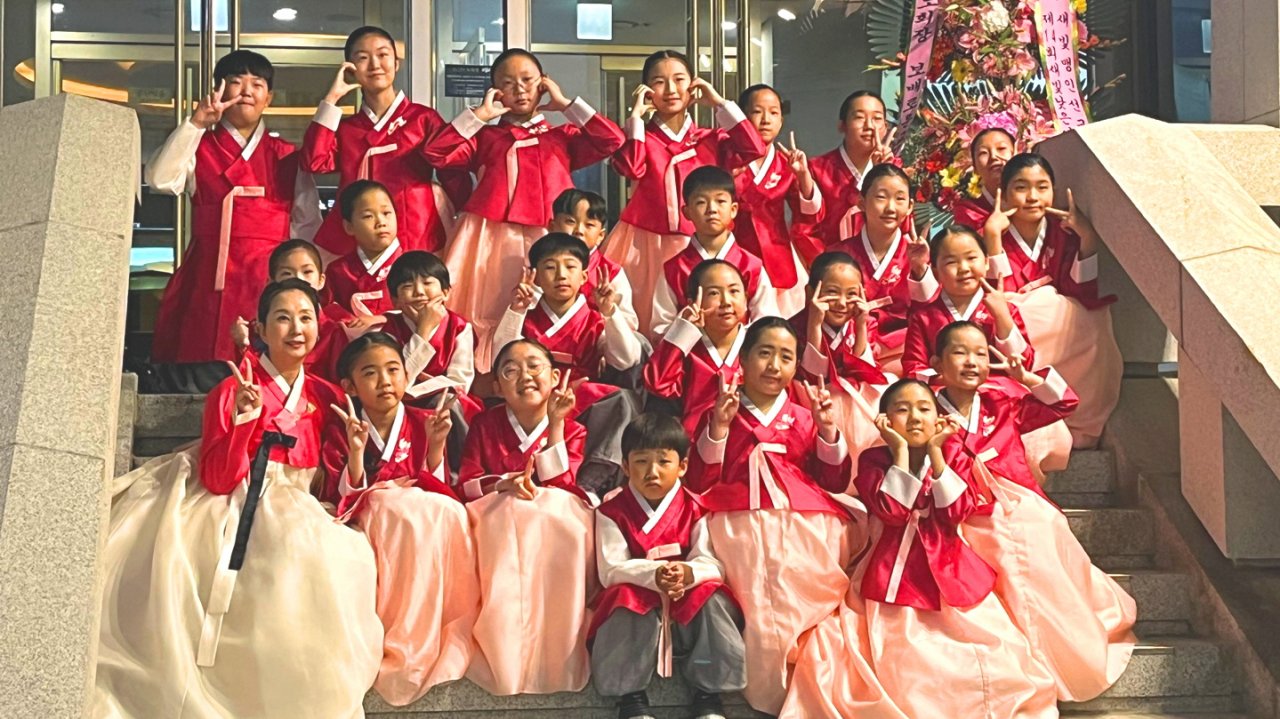 231006 아해빛 국악합창단 공연