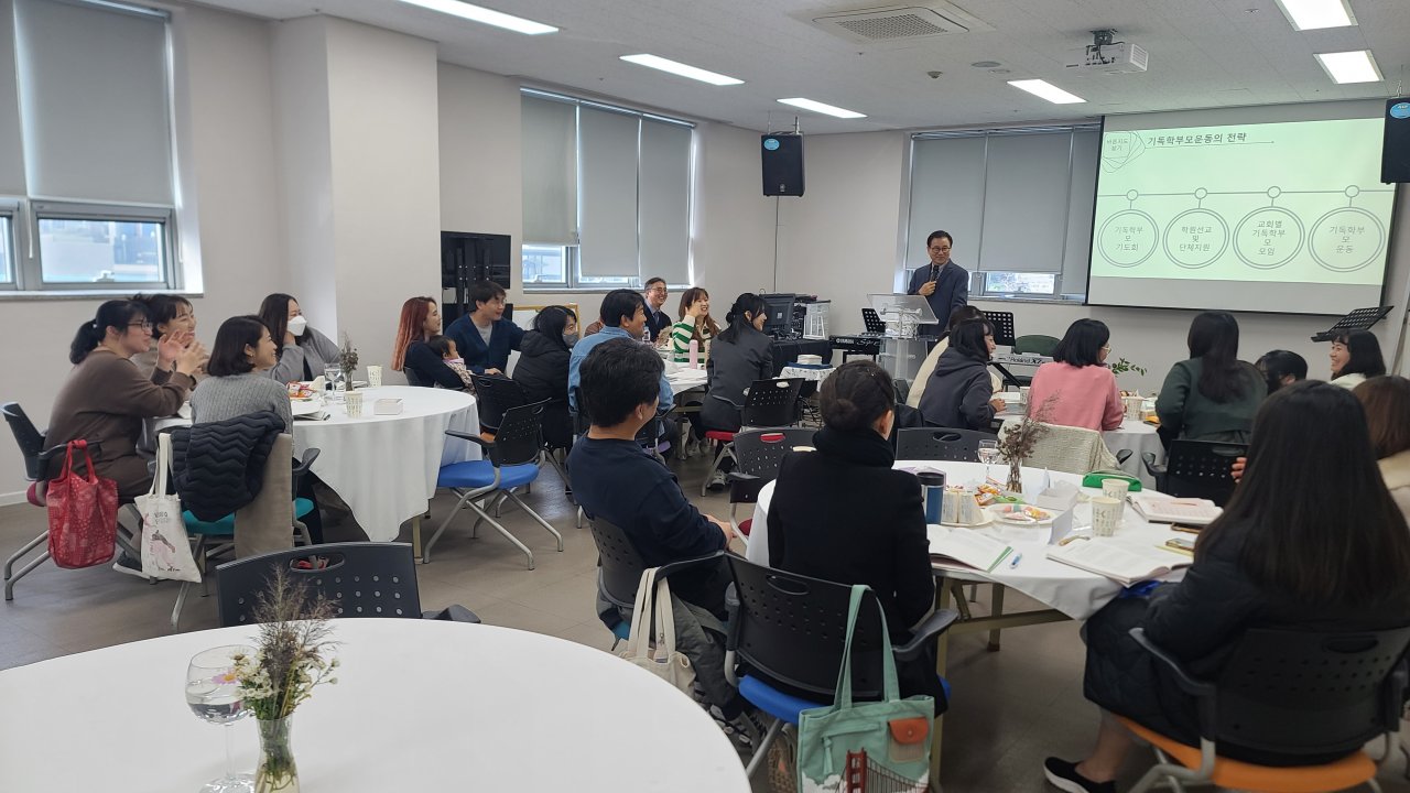 231111 기독학부모행복교실 3기 종강