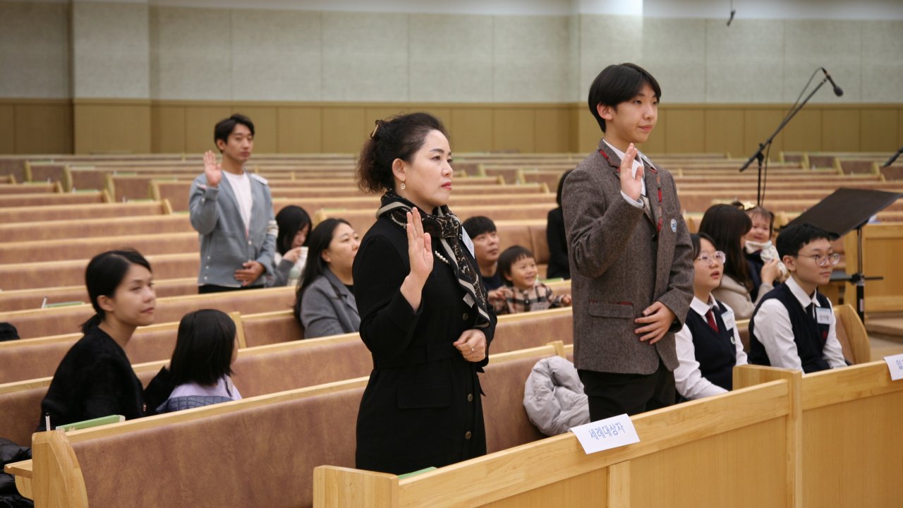 231111 세례입교식