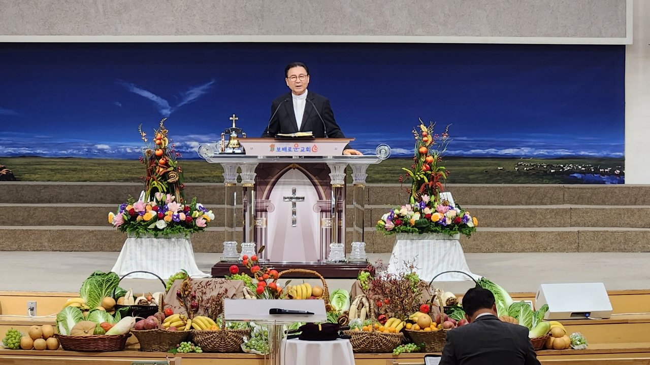 231119 추수감사주일