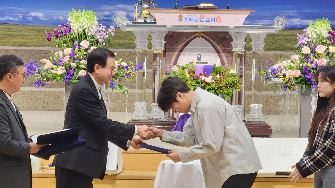 231203 장학금 수여식