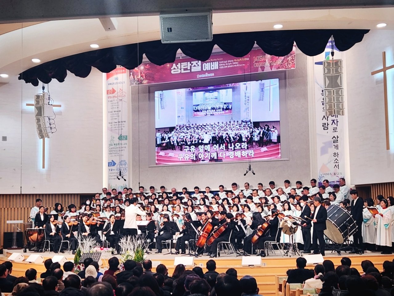 231225 성탄절 감사예배