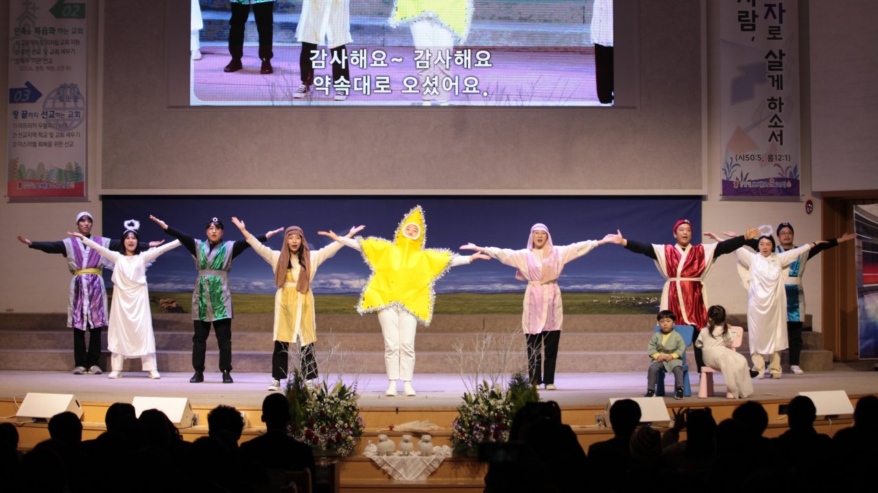 231224 성탄발표회