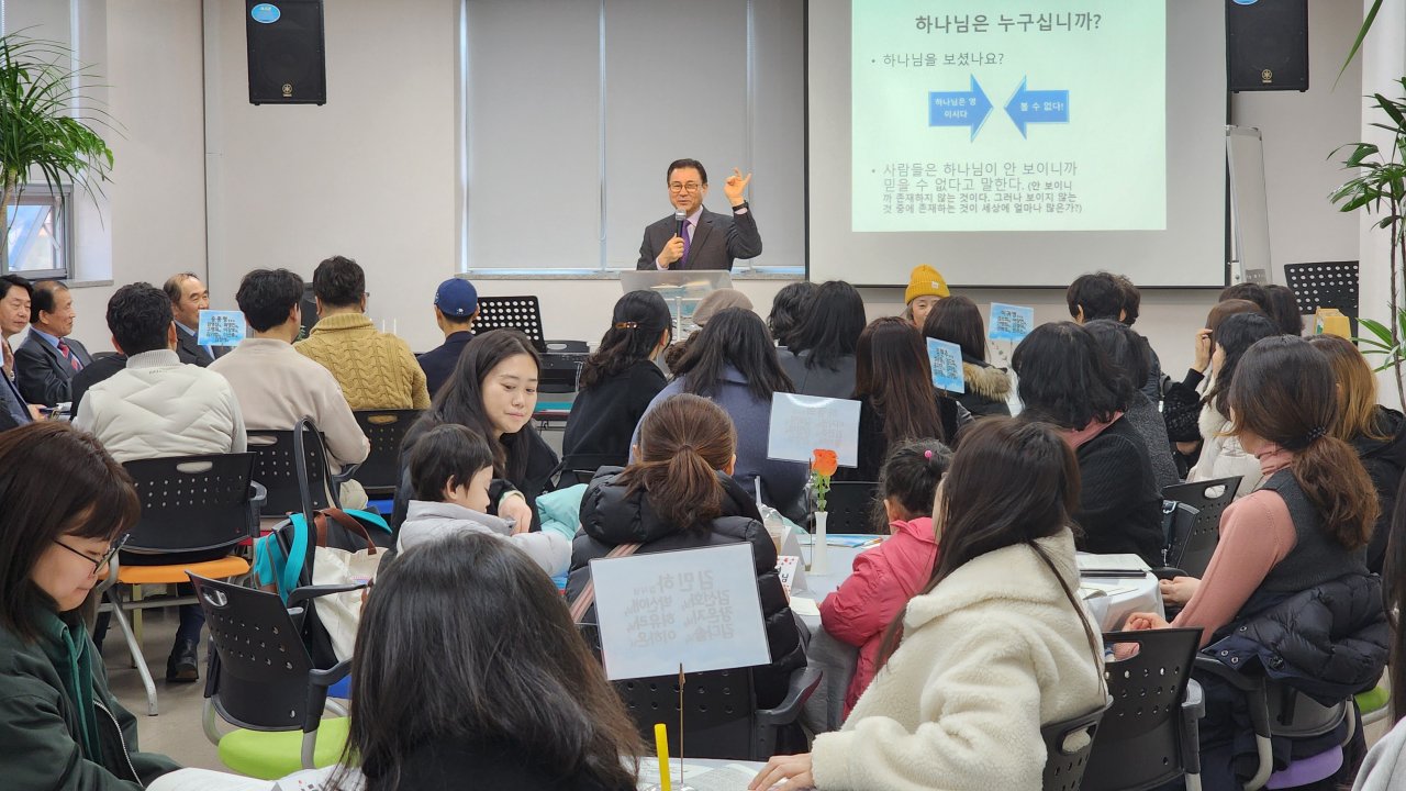 240310 새가족 성경공부