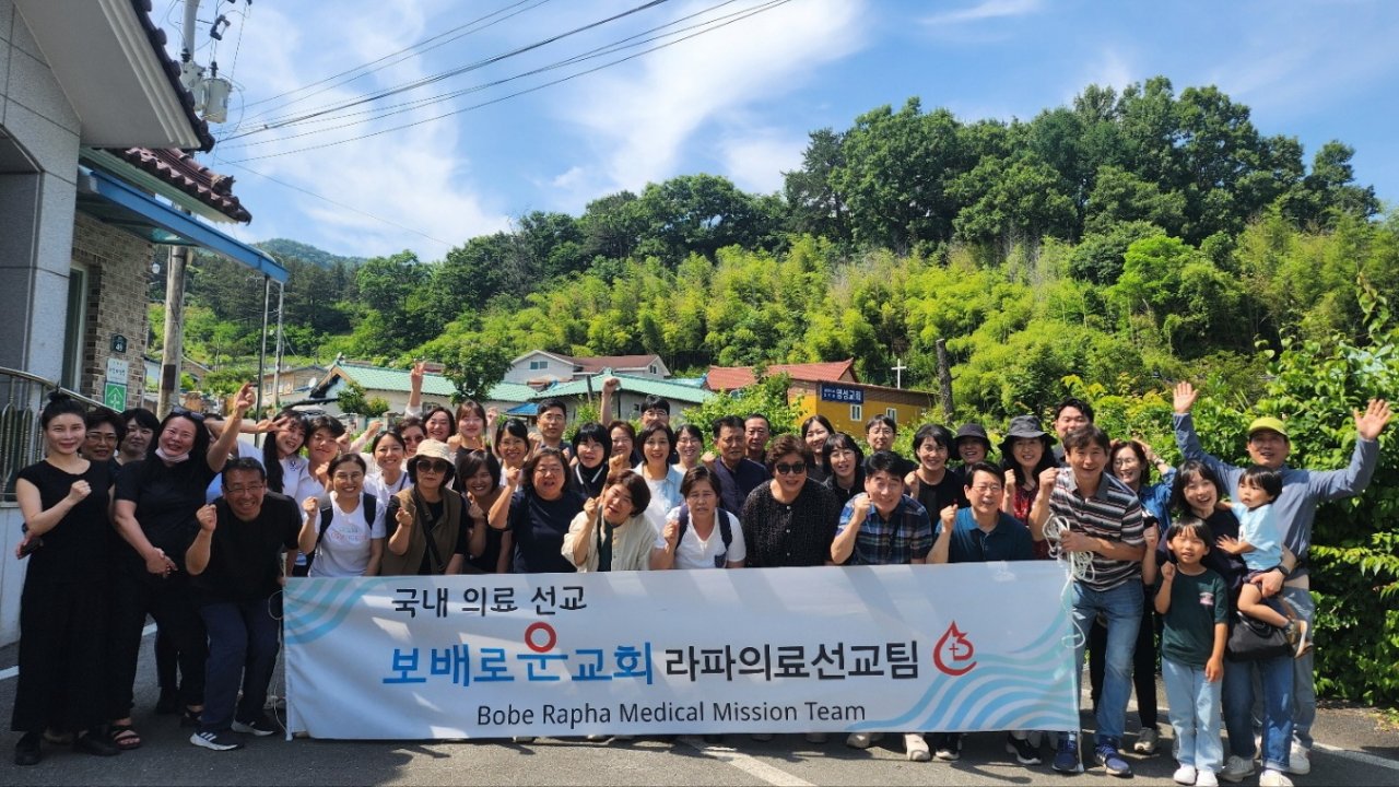 240609 라파의료선교