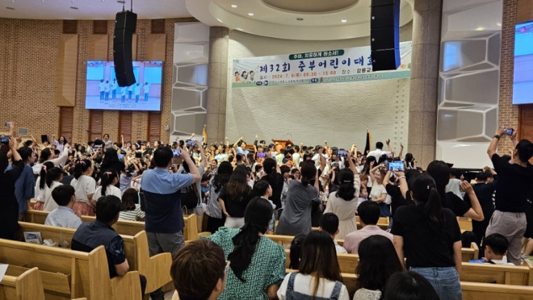 240714 제32회 중부어린이대회