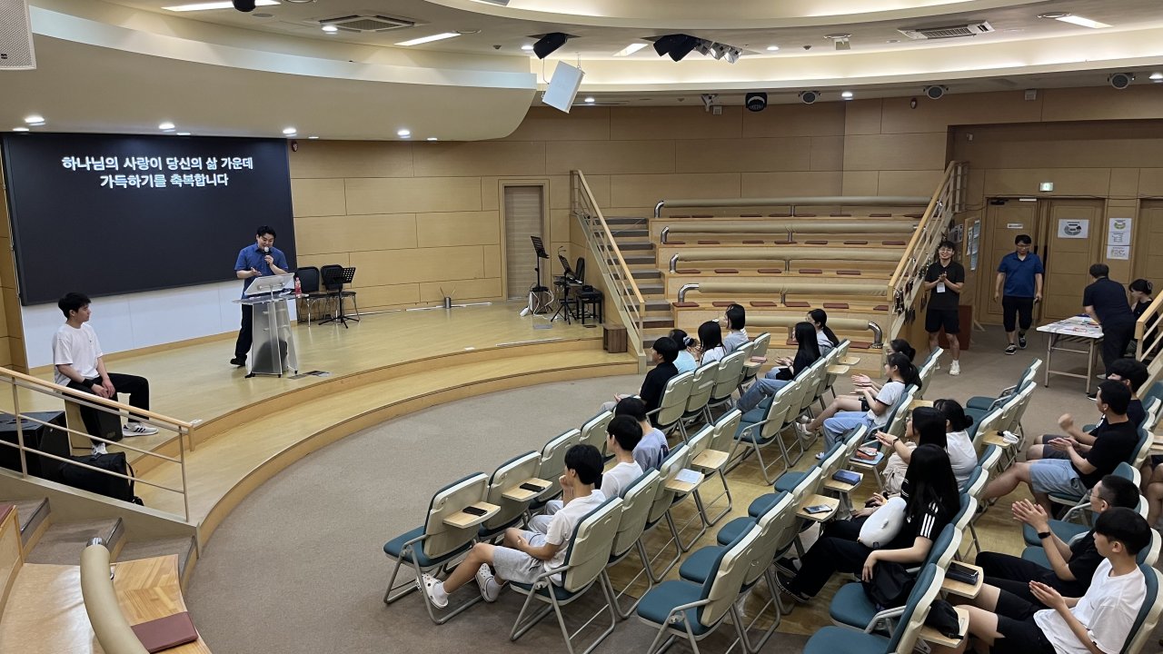 240728 청소년부 여름 수련회 (고등부)